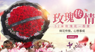 贵州六盘水盘县坪地彝族乡鲜花速递